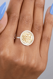 Arabic (032) Mix Gold Ring