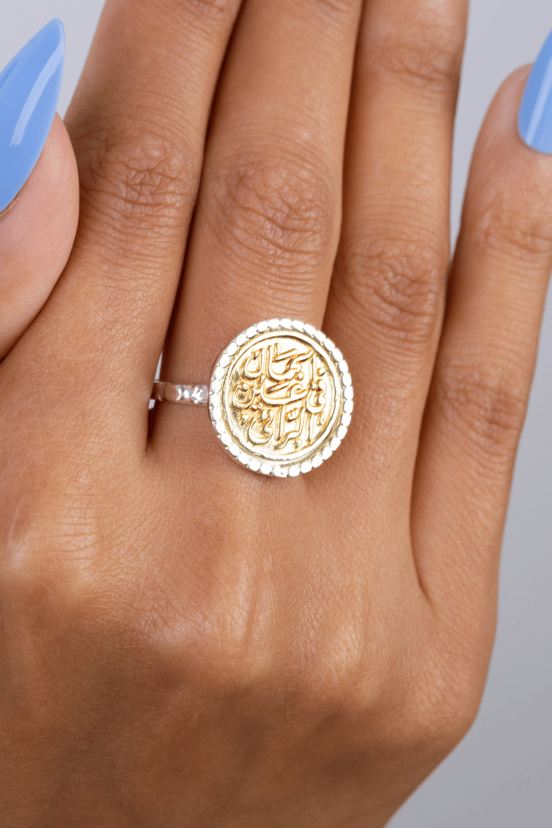 Arabic (032) Mix Gold Ring