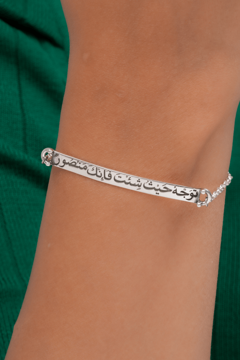 Arabic (07) Bracelet