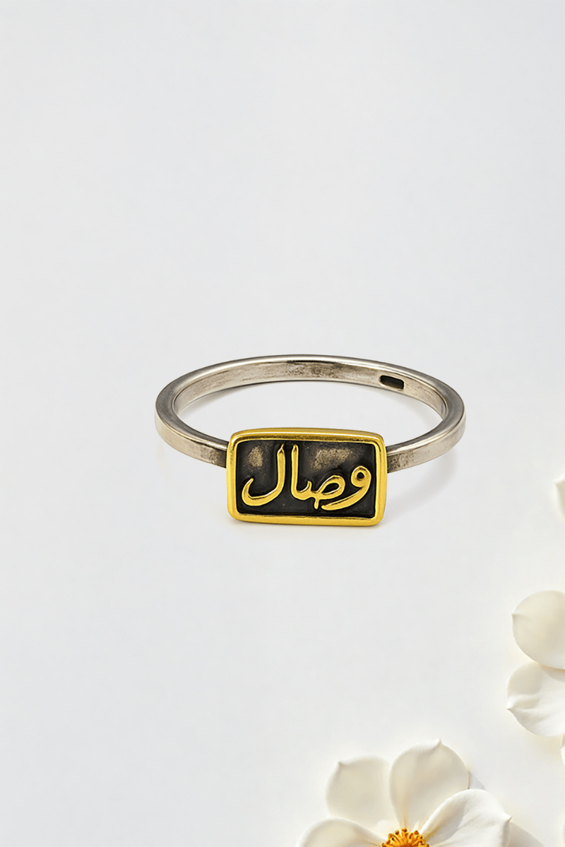 Arabic Wesal (010) Ring