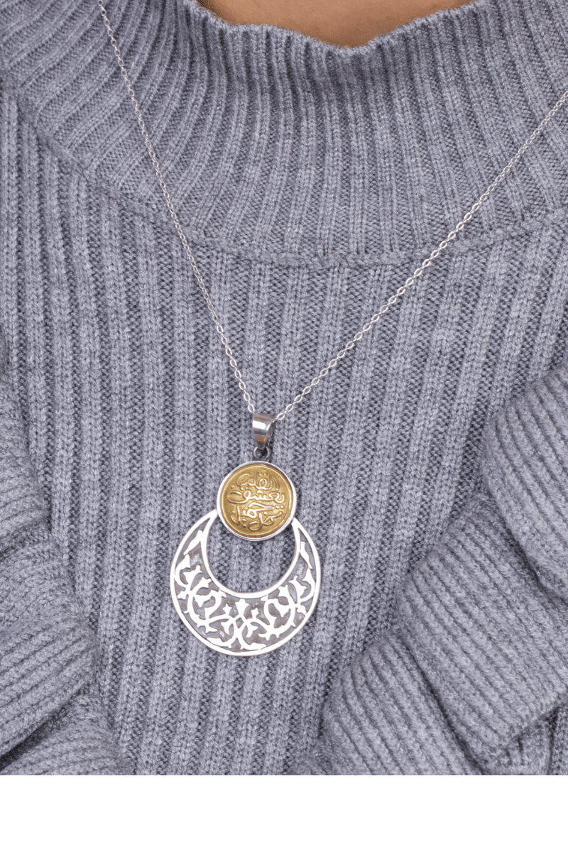 Arabic Qalb Ya3shaq Necklace