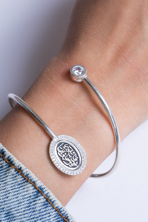 Zircon Allah Hafez Bangle