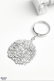 Flat Medal - الله حافظ