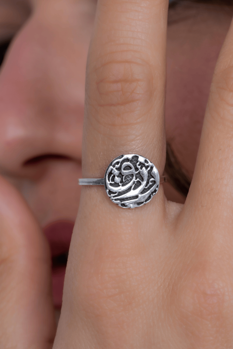 Arabic (07) Ring