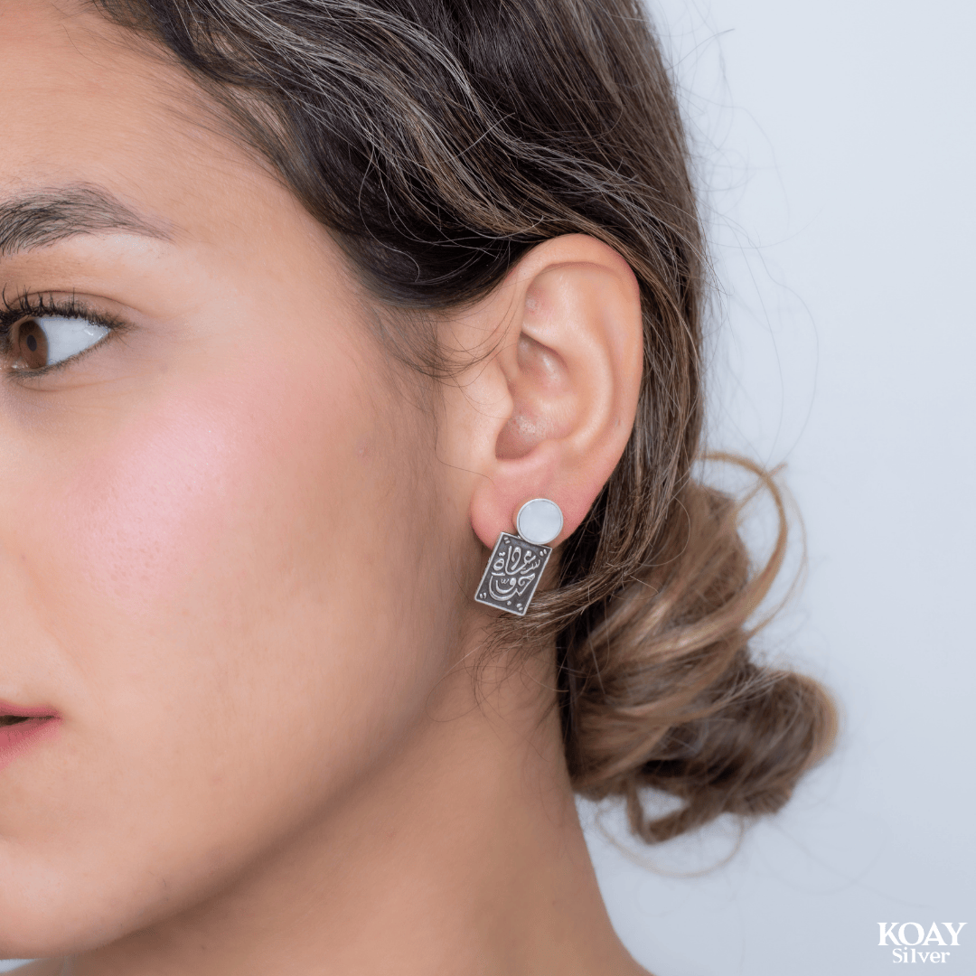 Circle White Stone Sa3ada Earring
