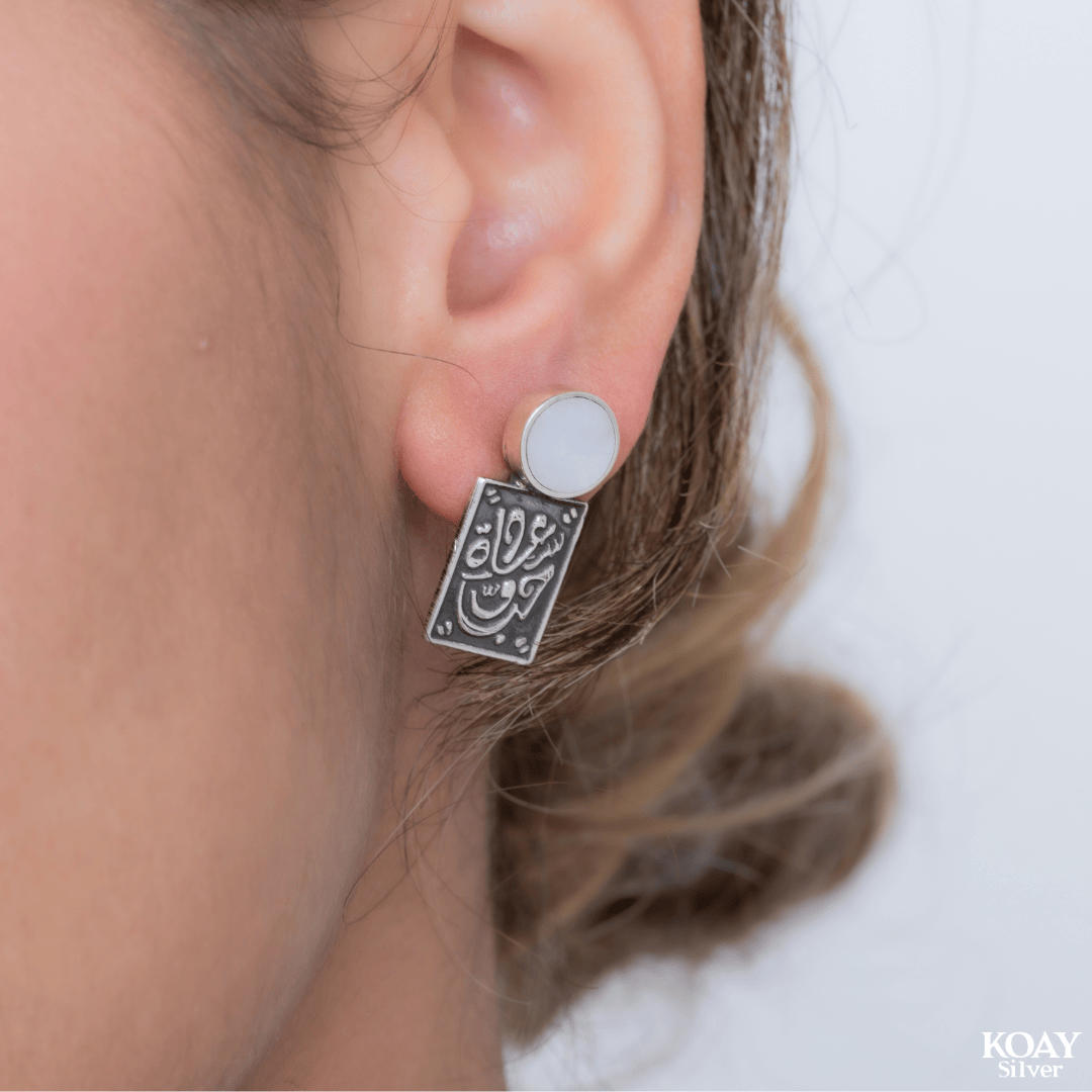 Circle White Stone Sa3ada Earring