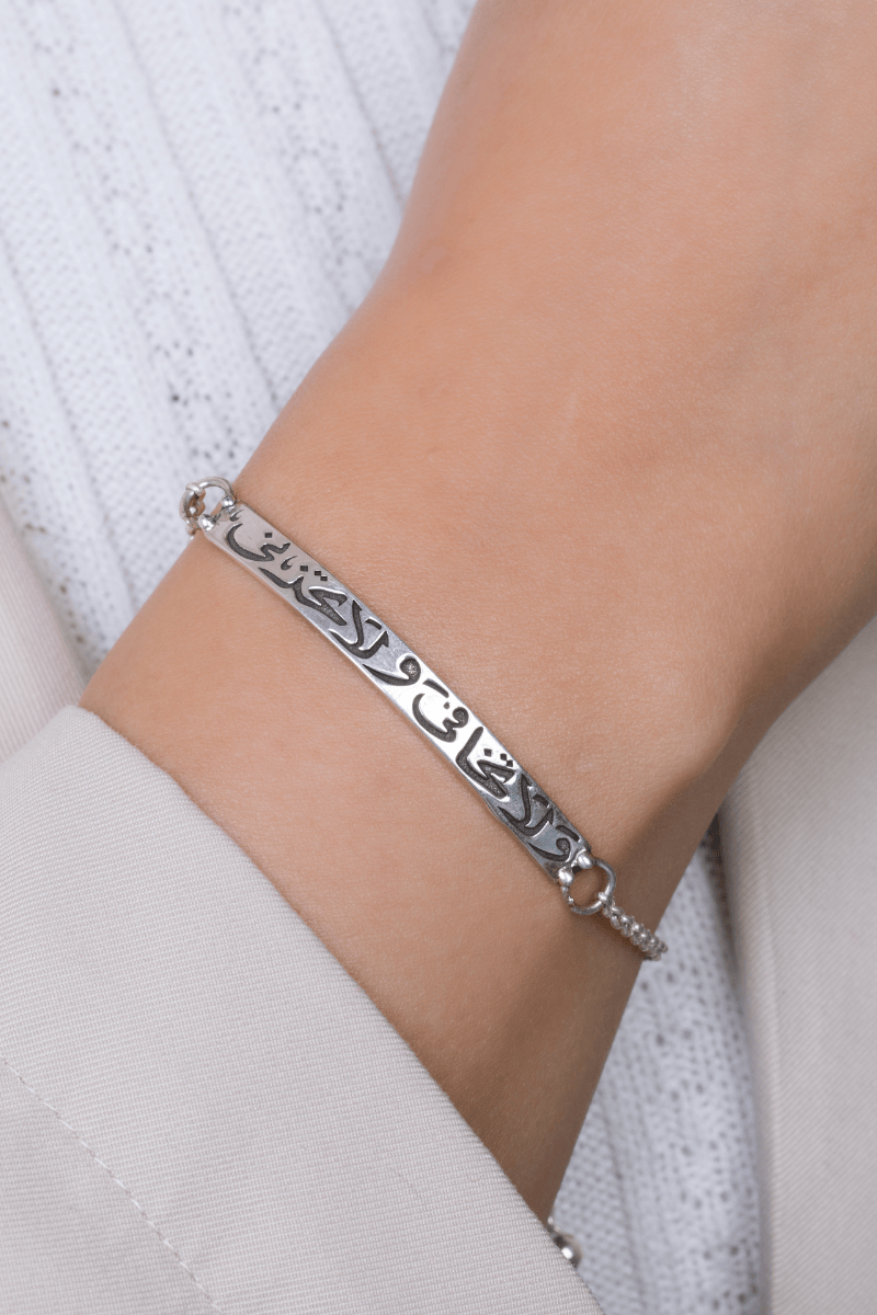 La T5afy Bracelet