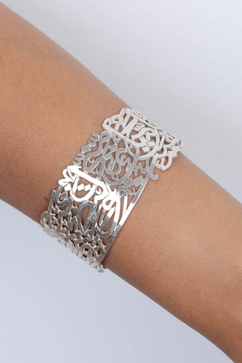 Quran (01) Bangle