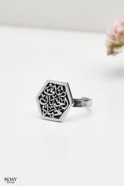 Hexagon Khayal Ring