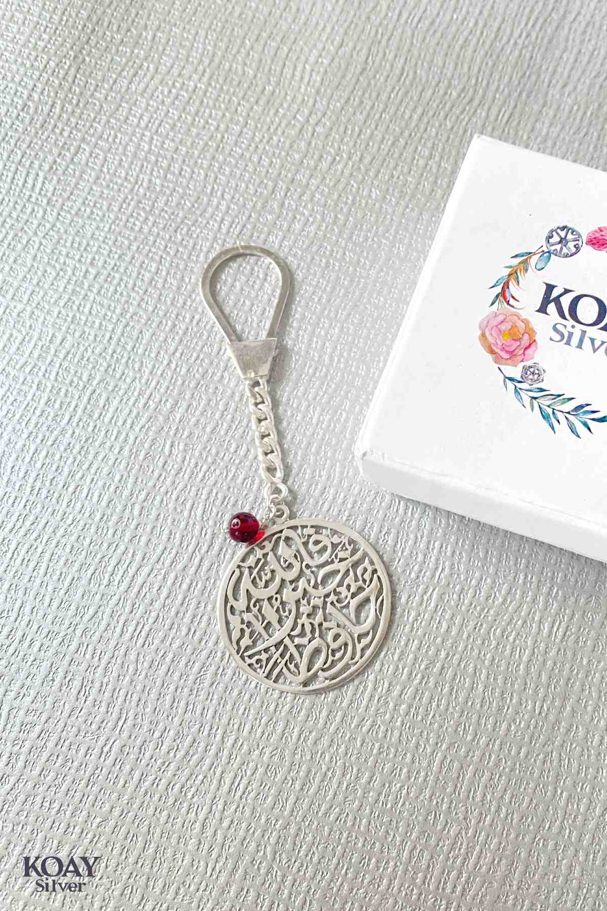 Allah Hafez Key chain