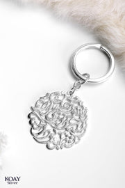 "استودعك الله الذي لا تضيع ودائعه" Key chain